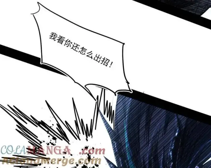 漫画《我为邪帝》第520话 嗜血之徒VS无耻之徒第21张图