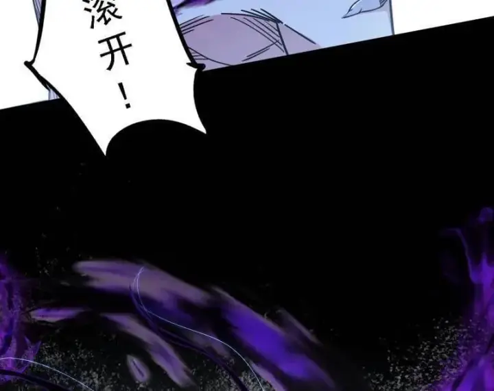 漫画《我为邪帝》第520话 嗜血之徒VS无耻之徒第34张图