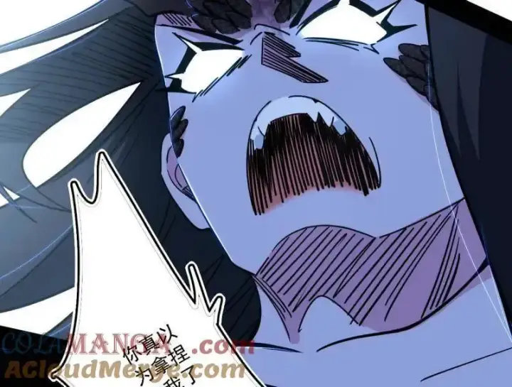 漫画《我为邪帝》第520话 嗜血之徒VS无耻之徒第41张图