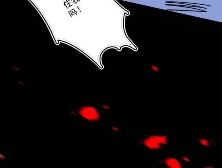 漫画《我为邪帝》第520话 嗜血之徒VS无耻之徒第42张图