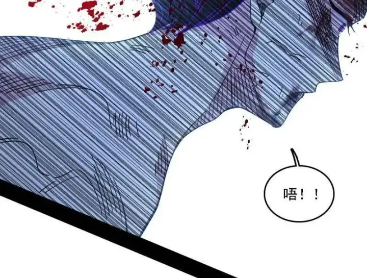 漫画《我为邪帝》第520话 嗜血之徒VS无耻之徒第46张图