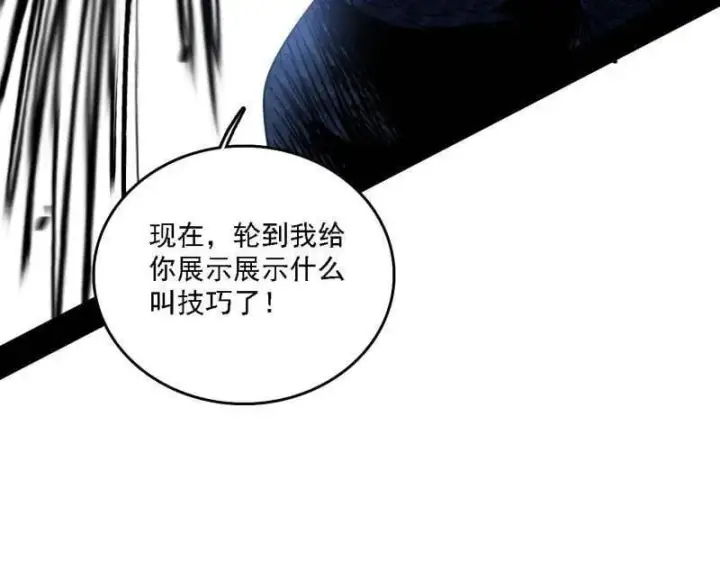 漫画《我为邪帝》第520话 嗜血之徒VS无耻之徒第58张图
