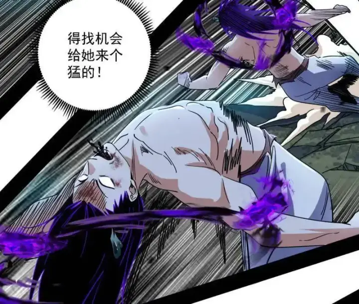 漫画《我为邪帝》第520话 嗜血之徒VS无耻之徒第62张图