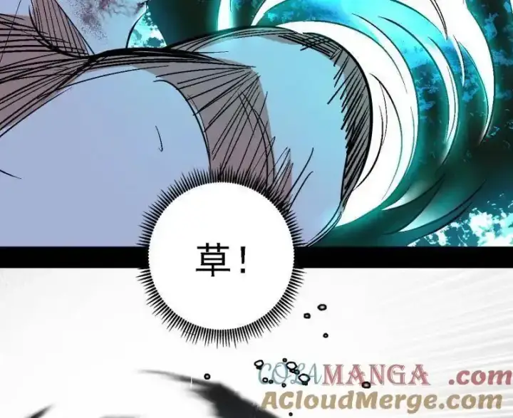 漫画《我为邪帝》第520话 嗜血之徒VS无耻之徒第77张图