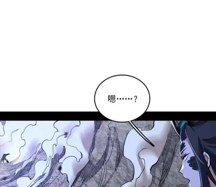 漫画《我为邪帝》第520话 嗜血之徒VS无耻之徒第83张图