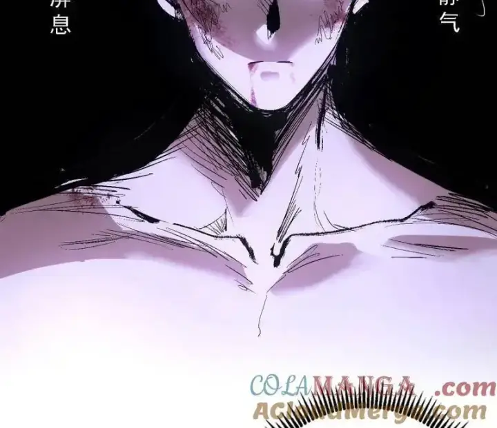 漫画《我为邪帝》第520话 嗜血之徒VS无耻之徒第93张图