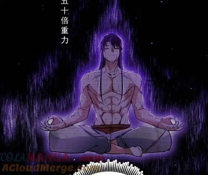 漫画《我为邪帝》第520话 嗜血之徒VS无耻之徒第97张图