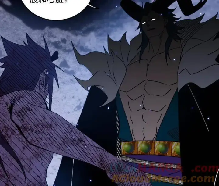 漫画《我为邪帝》第521话 风紧！扯呼！第41张图