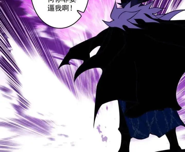 漫画《我为邪帝》第521话 风紧！扯呼！第67张图
