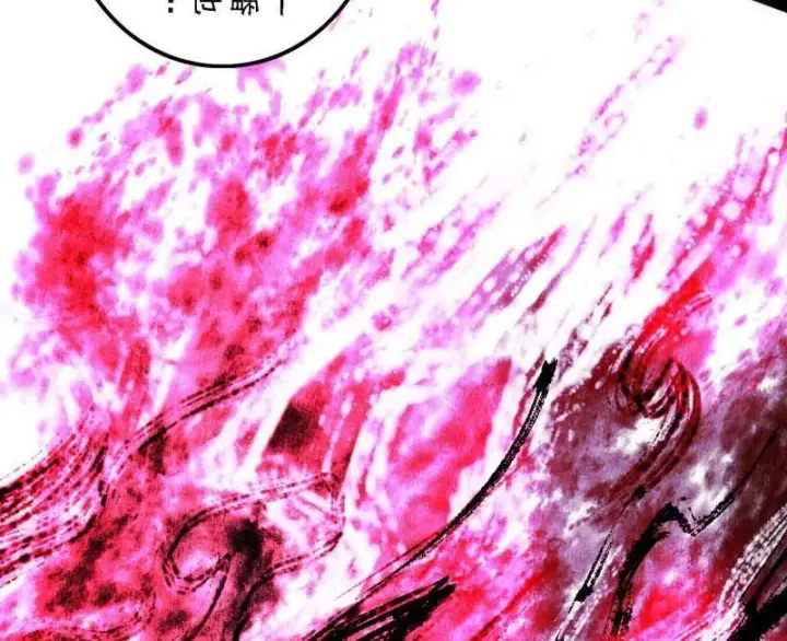 漫画《我为邪帝》第521话 风紧！扯呼！第83张图
