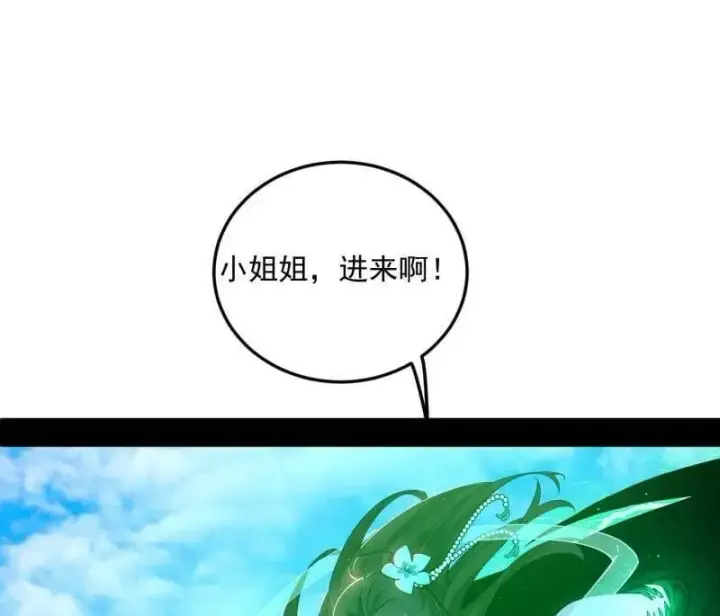 漫画《我为邪帝》第522话 逃得过初一，逃不过十五第114张图