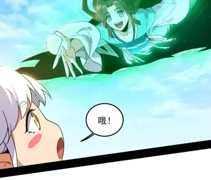 漫画《我为邪帝》第522话 逃得过初一，逃不过十五第115张图