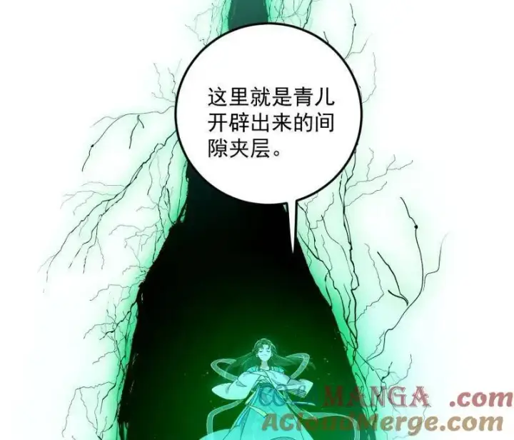 漫画《我为邪帝》第522话 逃得过初一，逃不过十五第117张图