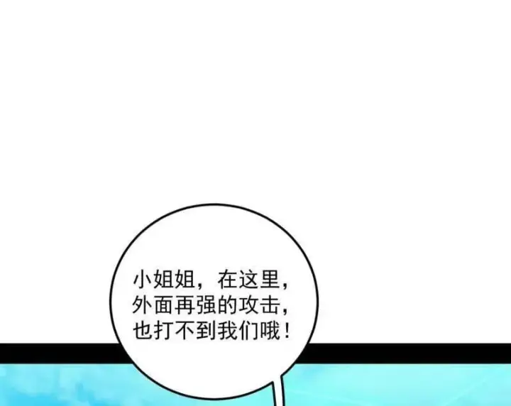 漫画《我为邪帝》第522话 逃得过初一，逃不过十五第124张图