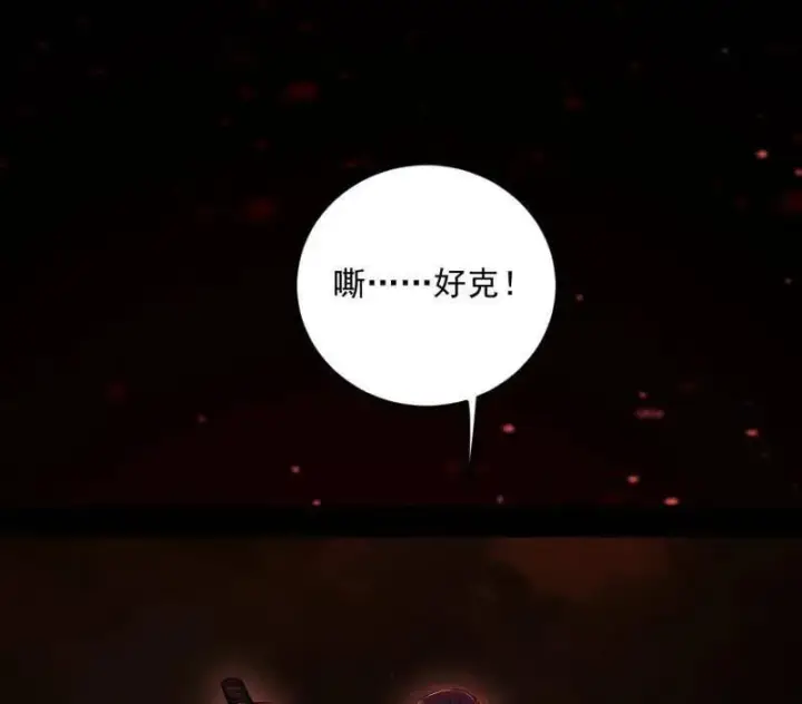 漫画《我为邪帝》第522话 逃得过初一，逃不过十五第28张图