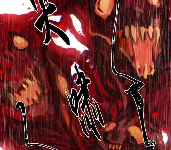 漫画《我为邪帝》第522话 逃得过初一，逃不过十五第35张图