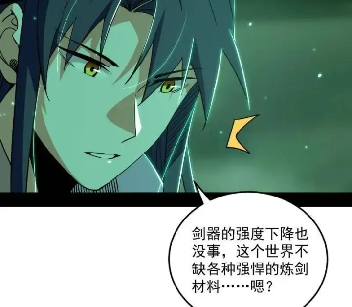 漫画《我为邪帝》第522话 逃得过初一，逃不过十五第52张图