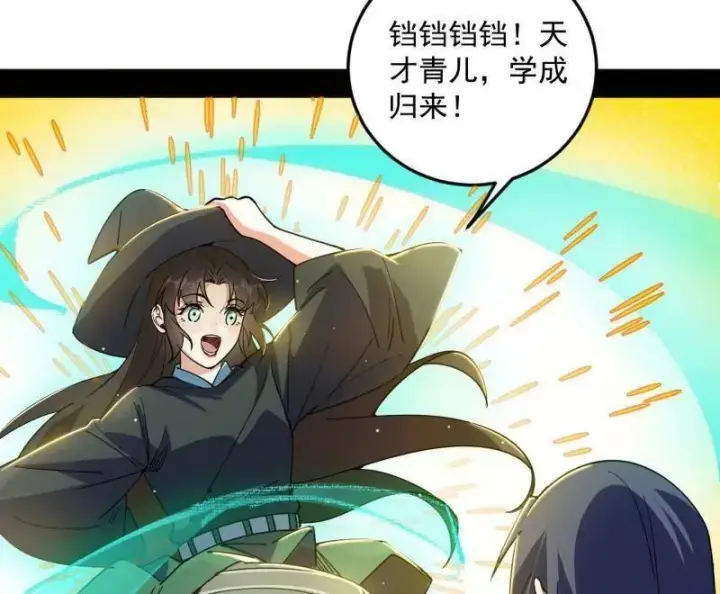 漫画《我为邪帝》第522话 逃得过初一，逃不过十五第88张图