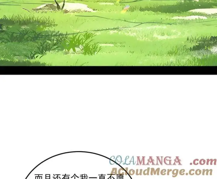 漫画《我为邪帝》第522话 逃得过初一，逃不过十五第93张图