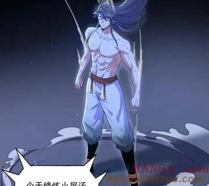 漫画《我为邪帝》第523话 胆大妄为两人组第25张图