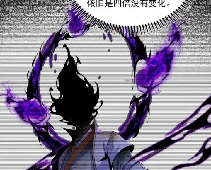 漫画《我为邪帝》第523话 胆大妄为两人组第30张图