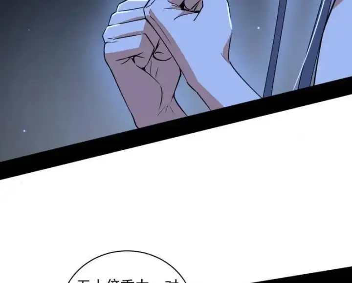 漫画《我为邪帝》第523话 胆大妄为两人组第35张图