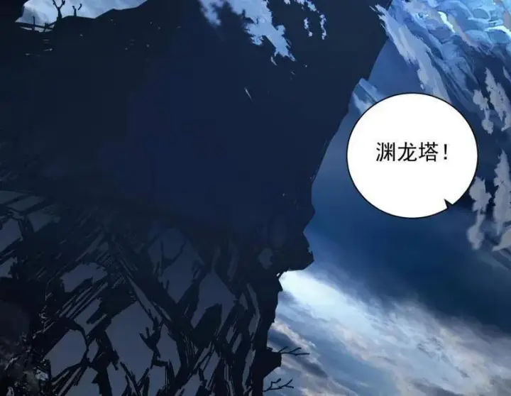 漫画《我为邪帝》第523话 胆大妄为两人组第66张图