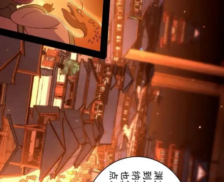漫画《我为邪帝》第523话 胆大妄为两人组第84张图