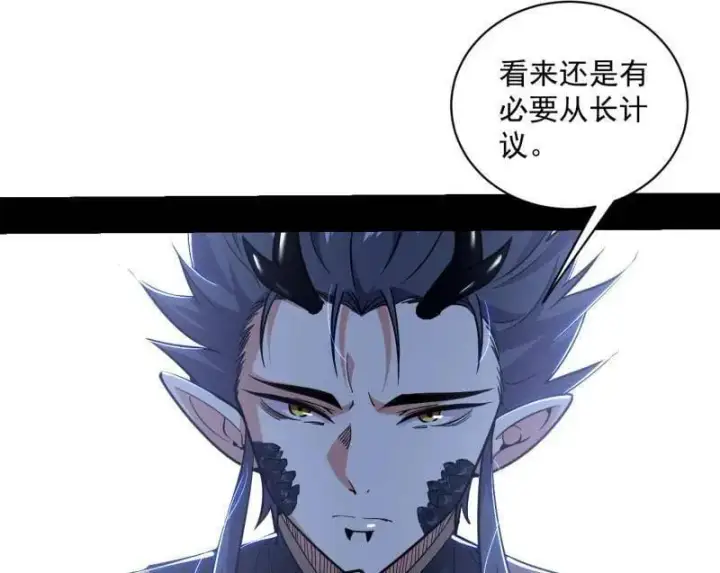 漫画《我为邪帝》第524话 一波未平第107张图