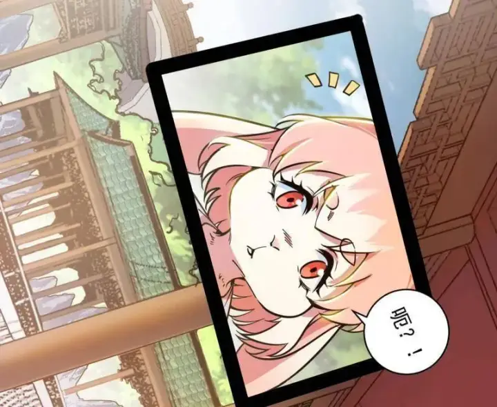 漫画《我为邪帝》第524话 一波未平第122张图
