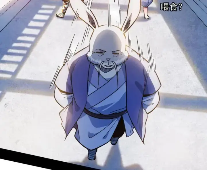 漫画《我为邪帝》第524话 一波未平第130张图
