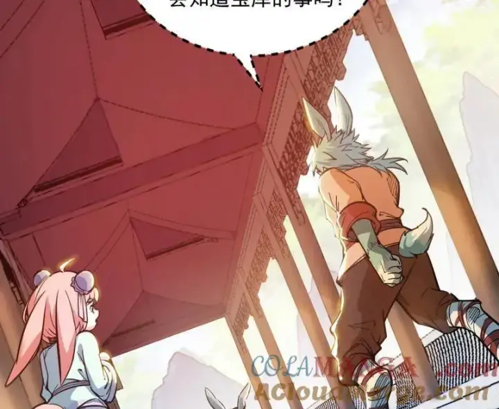 漫画《我为邪帝》第524话 一波未平第133张图