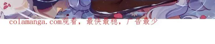 漫画《我为邪帝》第524话 一波未平第141张图