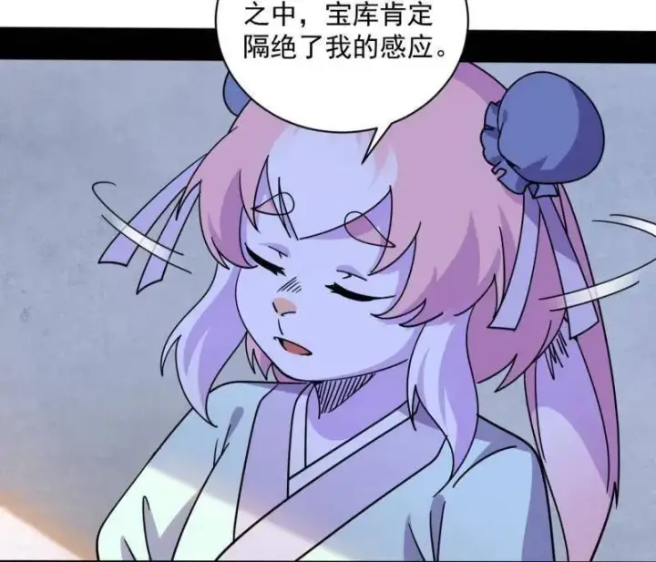 漫画《我为邪帝》第524话 一波未平第20张图