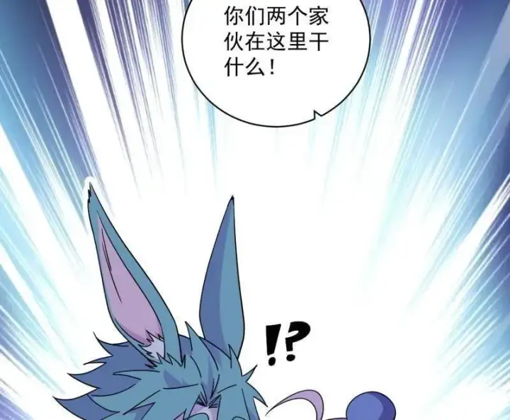 漫画《我为邪帝》第524话 一波未平第27张图