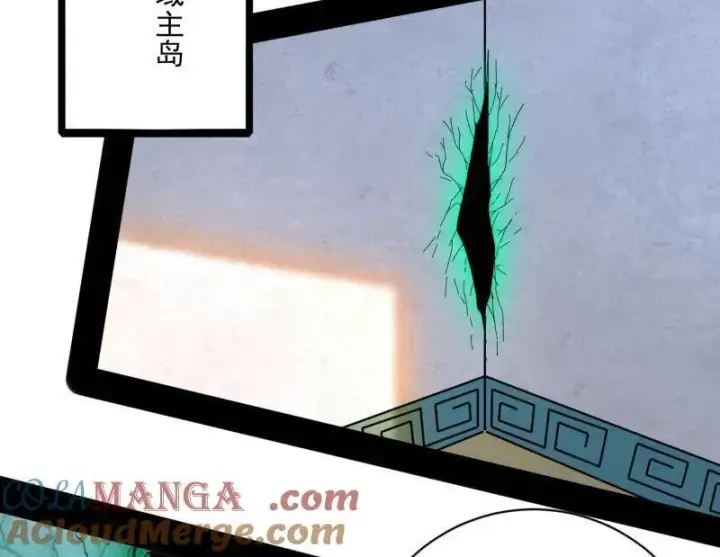 漫画《我为邪帝》第524话 一波未平第5张图