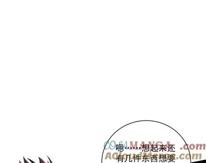 漫画《我为邪帝》第524话 一波未平第57张图