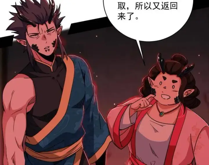 漫画《我为邪帝》第524话 一波未平第58张图
