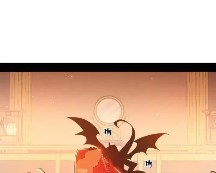 漫画《我为邪帝》第525话 一波又起第26张图