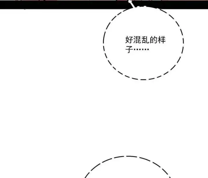 漫画《我为邪帝》第525话 一波又起第51张图
