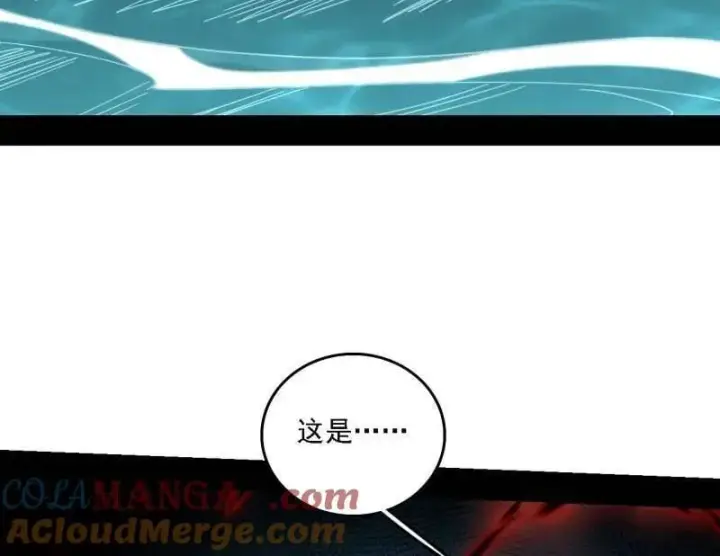 漫画《我为邪帝》第526话 大凶之墓！虎入羊群！第33张图