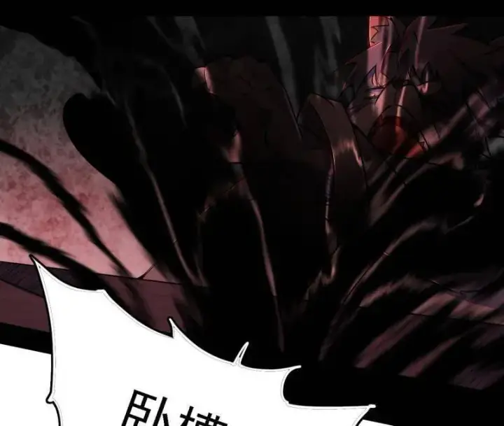 漫画《我为邪帝》第526话 大凶之墓！虎入羊群！第62张图