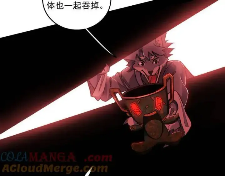 漫画《我为邪帝》第526话 大凶之墓！虎入羊群！第69张图