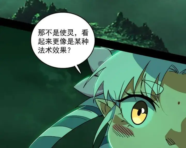 漫画《我为邪帝》第527话 关门打狗与借尸还魂第16张图