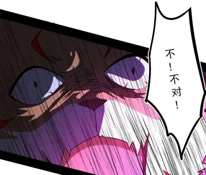 漫画《我为邪帝》第527话 关门打狗与借尸还魂第24张图