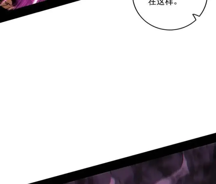 漫画《我为邪帝》第527话 关门打狗与借尸还魂第27张图