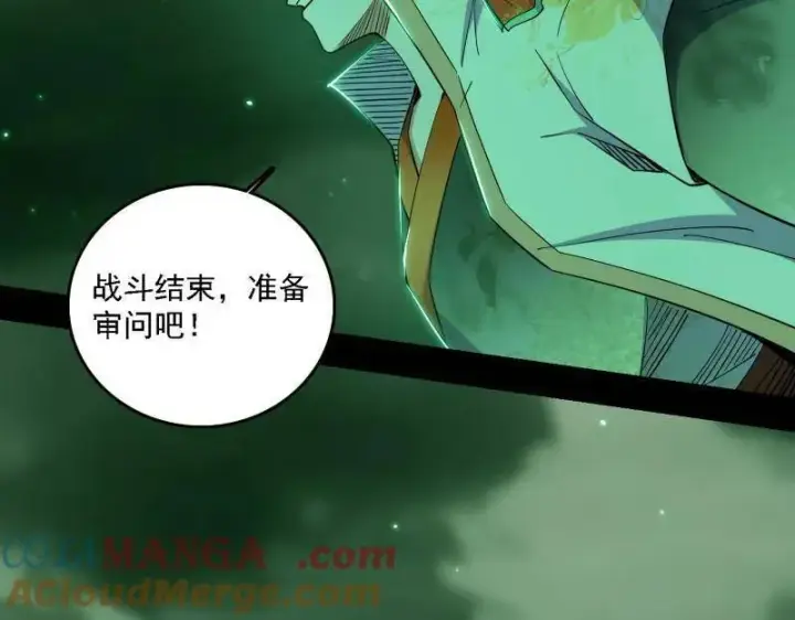 漫画《我为邪帝》第527话 关门打狗与借尸还魂第45张图
