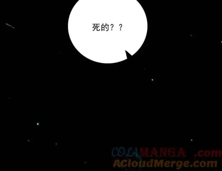 漫画《我为邪帝》第527话 关门打狗与借尸还魂第65张图