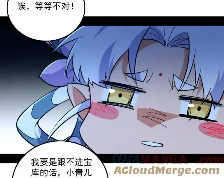 漫画《我为邪帝》第527话 关门打狗与借尸还魂第89张图