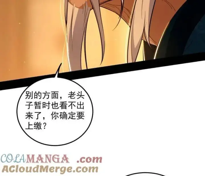 漫画《我为邪帝》第528话 谢焱的特洛伊木马计划第105张图